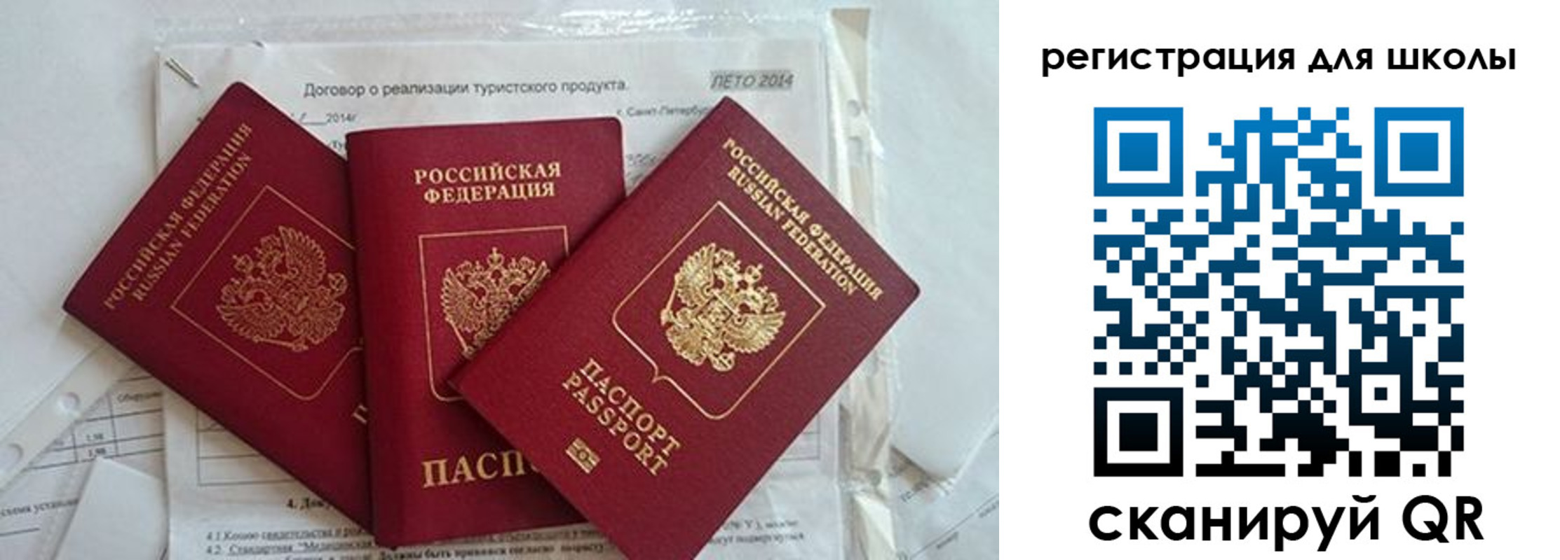 временная регистрация гарантия в Кызыле